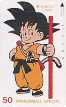 Weekly Jump - Dragon Ball Special (Goku).png